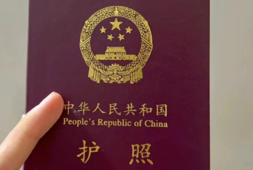意（yì）大利簽（qiān）證