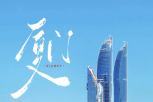 【福建（jiàn）4日遊】暢遊高北土樓+鼓浪嶼（yǔ）+胡（hú）裏山炮台 4 日遊